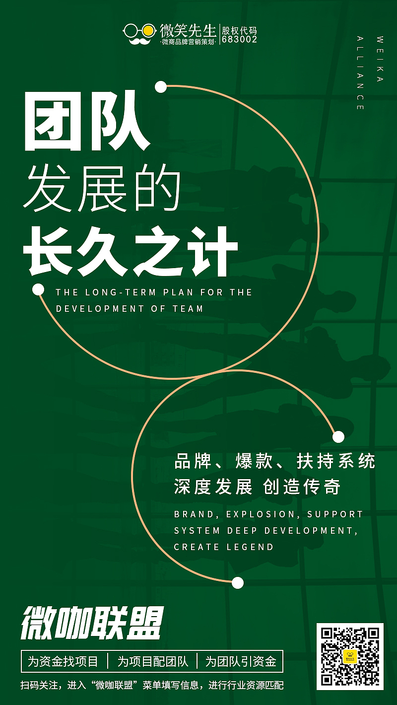 微商海报（图ZMTM3Nzk4NTY4） - 海报 - 站酷设计师胖达不胖原创素材 - 站酷ZCOOL