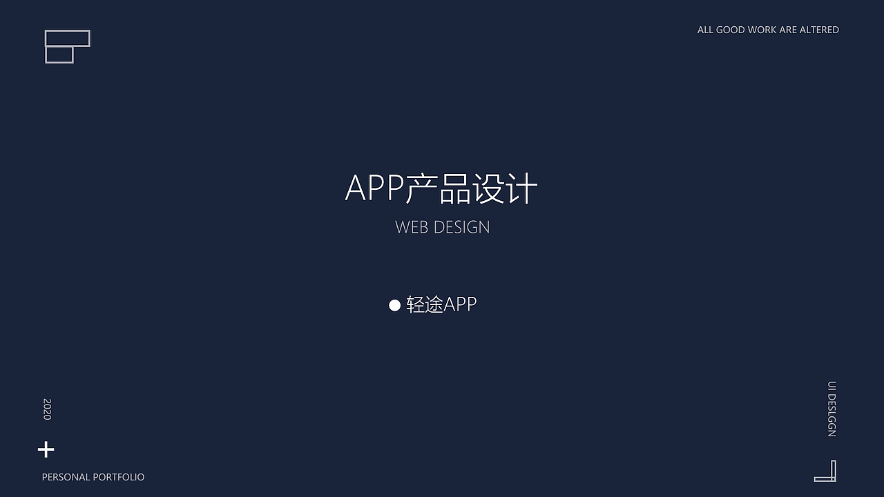 作品集（图ZMjIwMjYwMDk2） - 其他平面 - 站酷设计师Chaplins原创素材 - 站酷ZCOOL