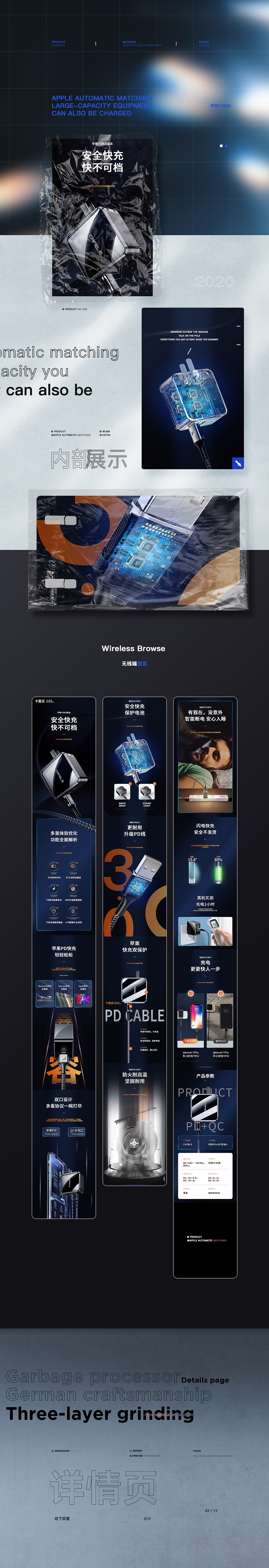 2020/5/6月详情整理（图ZMjIyMTA5NTgw） - 电商 - 站酷设计师从此喝奶茶不用嘴原创素材 - 站酷ZCOOL