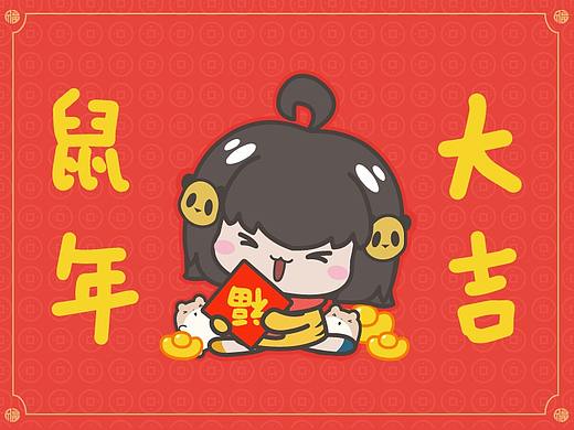 「伊拾七春节篇」微信表情包