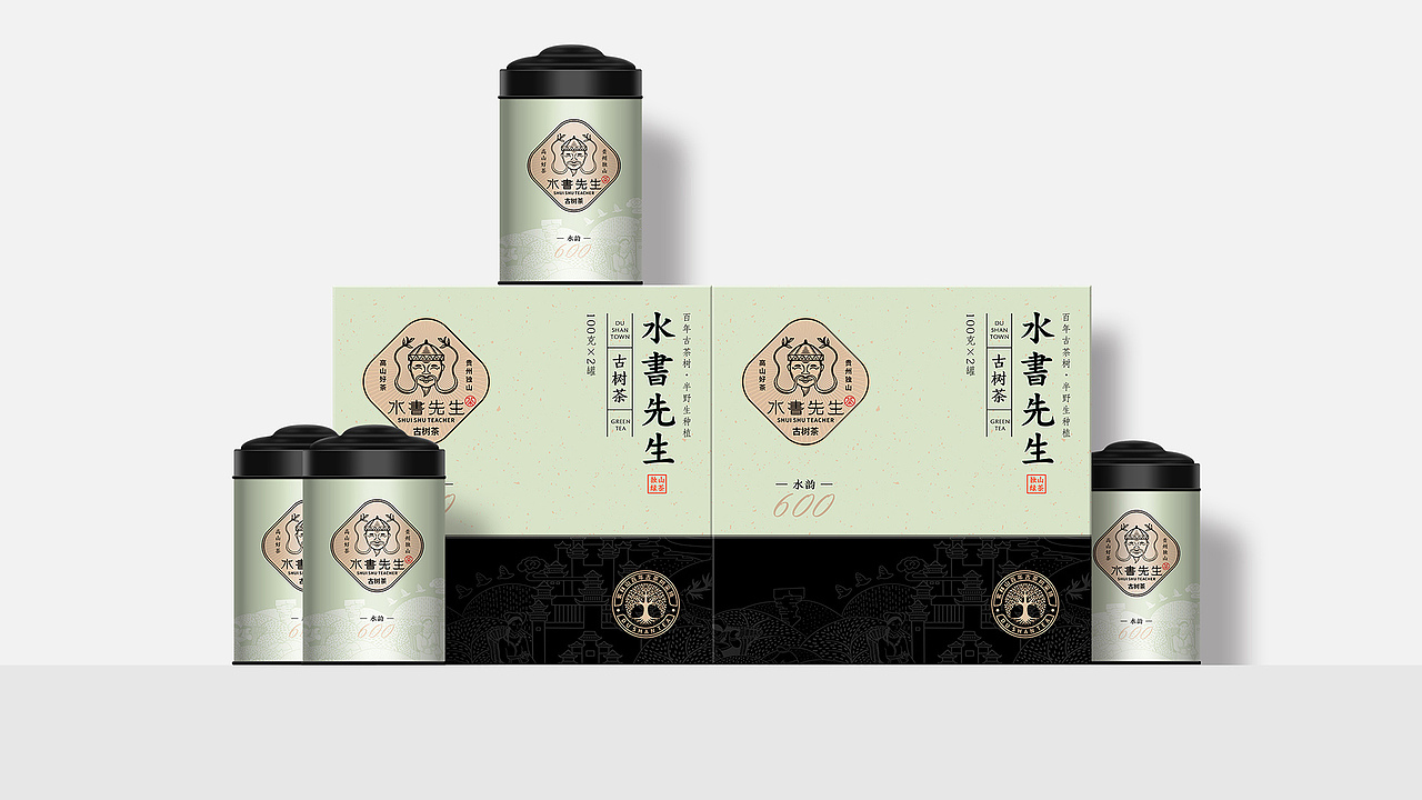 贵州《水书先生》品牌茶叶包装设计（图ZMjY2NzMwMTEy） - 包装 - 站酷设计师创意阿叶原创素材 - 站酷ZCOOL