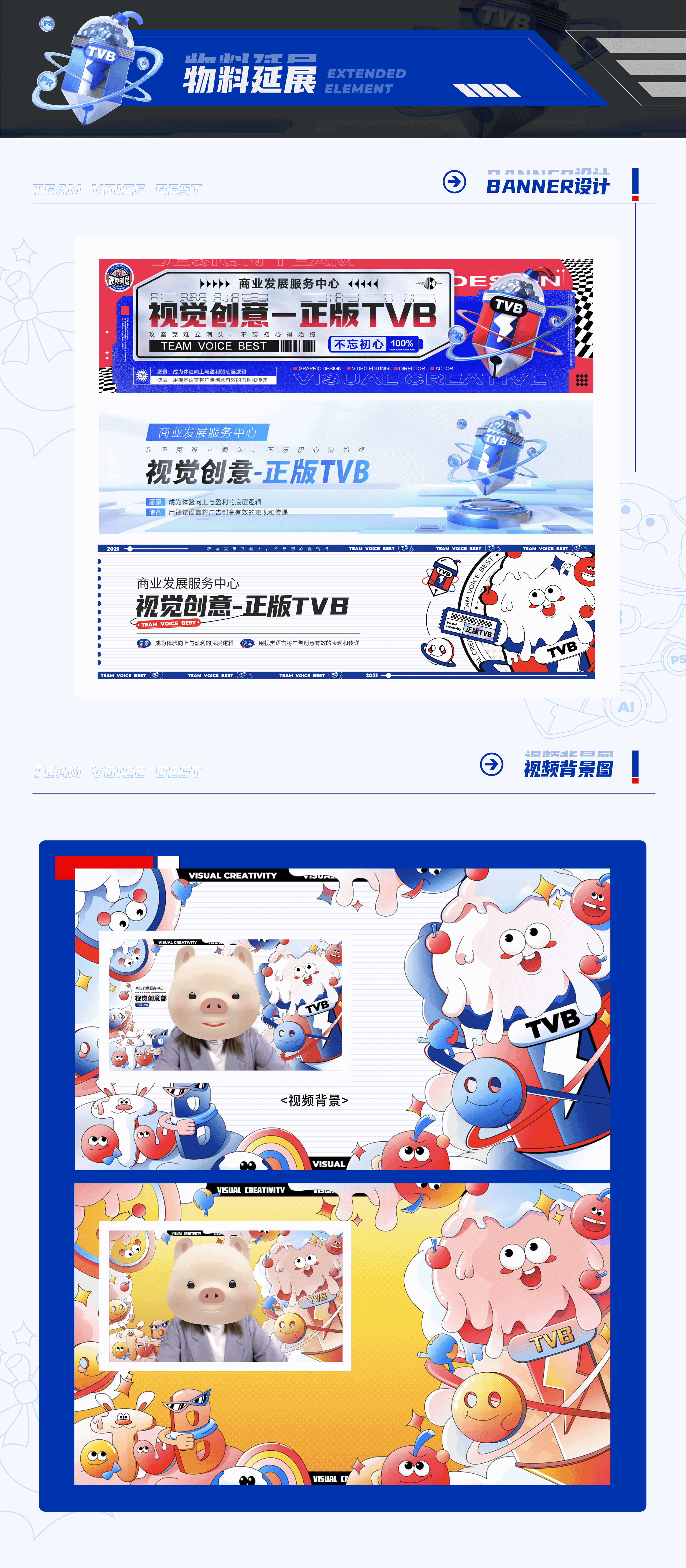 创意LOGO全案设计（图ZMjc0MDgwODYw） - Logo - 站酷设计师创意圆桌bot原创素材 - 站酷ZCOOL