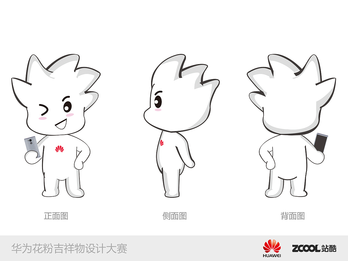 华为小E（图ZMjIzNzA5MzI=） - 品牌 - 站酷设计师tony16883原创素材 - 站酷ZCOOL