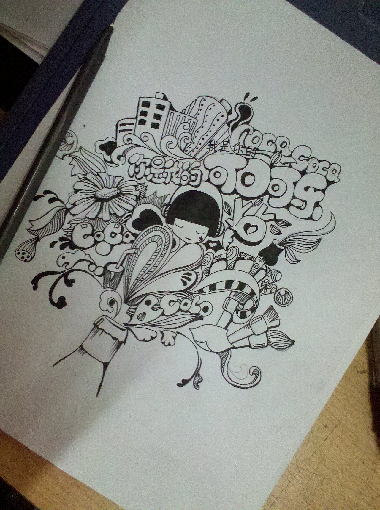 你是我的可口可乐（图ZNTQyOTM0NA==） - 创作习作 - 站酷设计师狐狸精小五原创素材 - 站酷ZCOOL