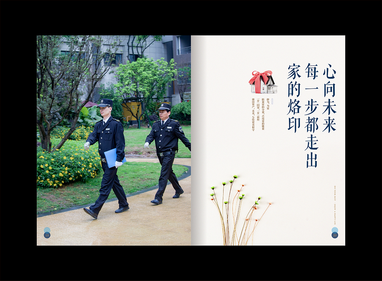 物业画册（图ZODEwOTAwMzI=） - 书籍/画册 - 站酷设计师kissmiya原创素材 - 站酷ZCOOL