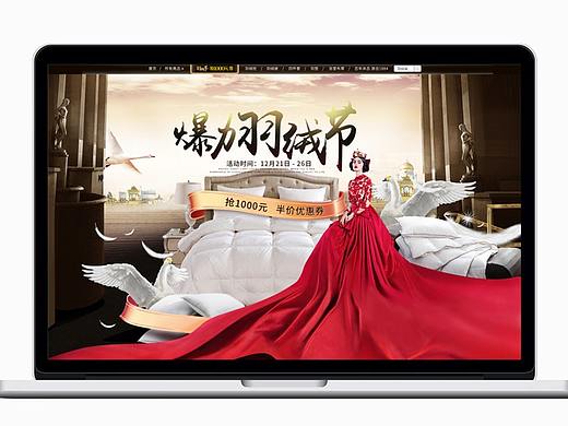 17.12.21-暴力羽绒节-派派