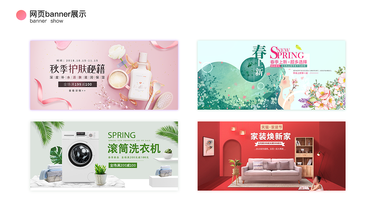 作品集（图ZMTcwMjkyNTg4） - 其他UI - 站酷设计师光与爱原创素材 - 站酷ZCOOL