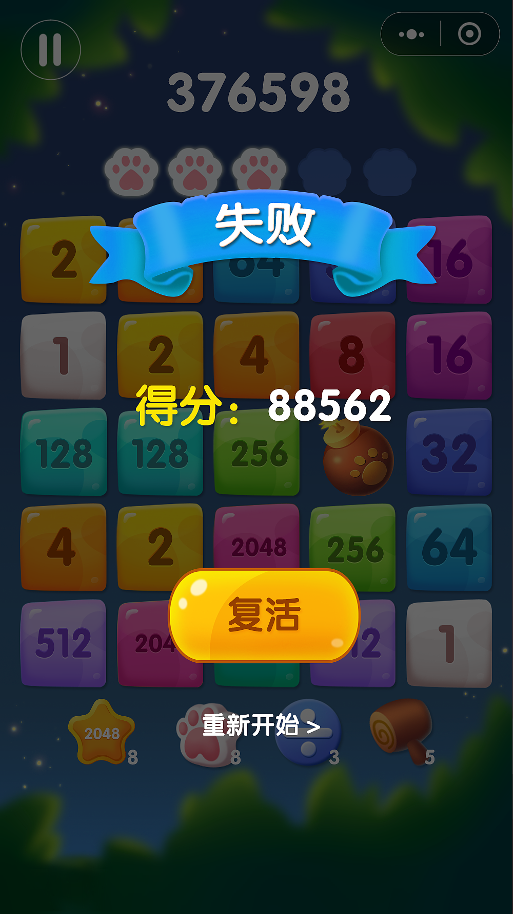 小游戏-一点就翻倍（图ZMTc0NzMwOTg4） - 游戏原画 - 站酷设计师Ben_Yu原创素材 - 站酷ZCOOL