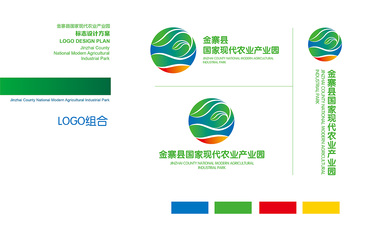2019投标作品2（图ZMjE3MzE4NzMy） - Logo - 站酷设计师一笔三画原创素材 - 站酷ZCOOL