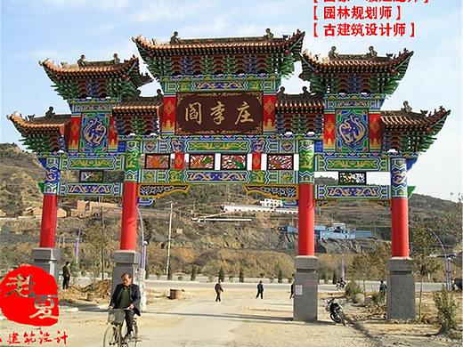 新农村仿古门楼设计图，美丽乡村大门效果图施工图