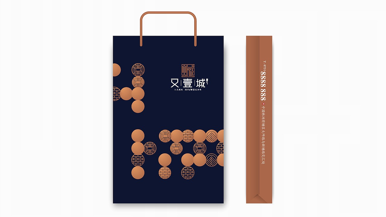 河源﹒又一城（图ZMjMzMDg5Njg0） - 品牌 - 站酷设计师藏翩原创素材 - 站酷ZCOOL