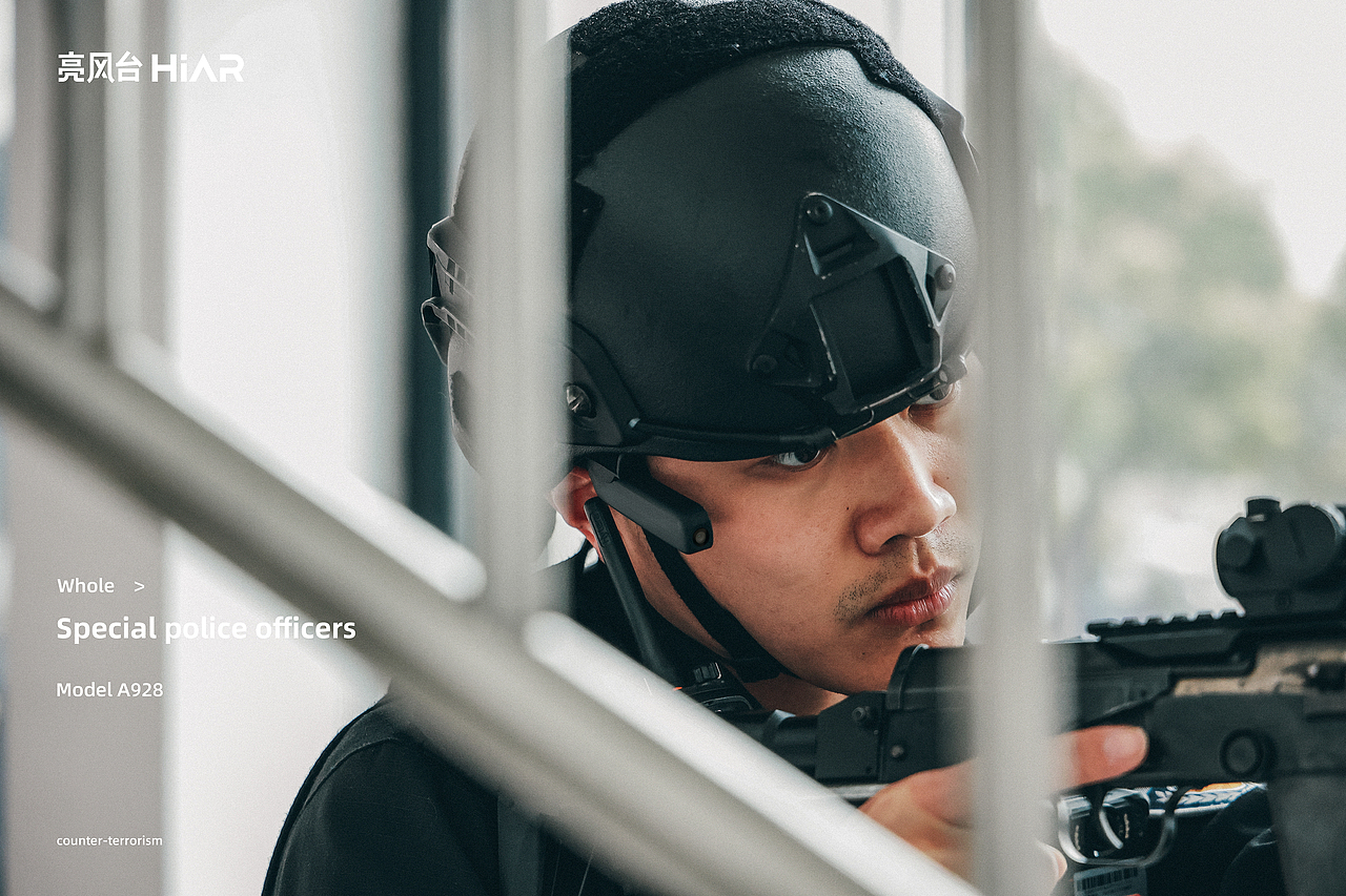 亮风台A928刑警特警设备拍摄（图ZMjQ4NjQyMTA4） - 产品摄影 - 站酷设计师辣匠先生原创素材 - 站酷ZCOOL
