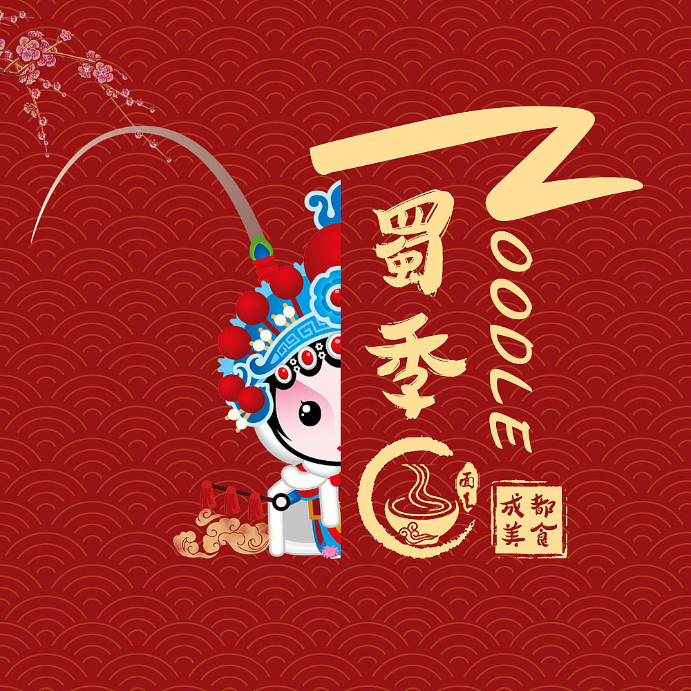 logo设计,仅供参考