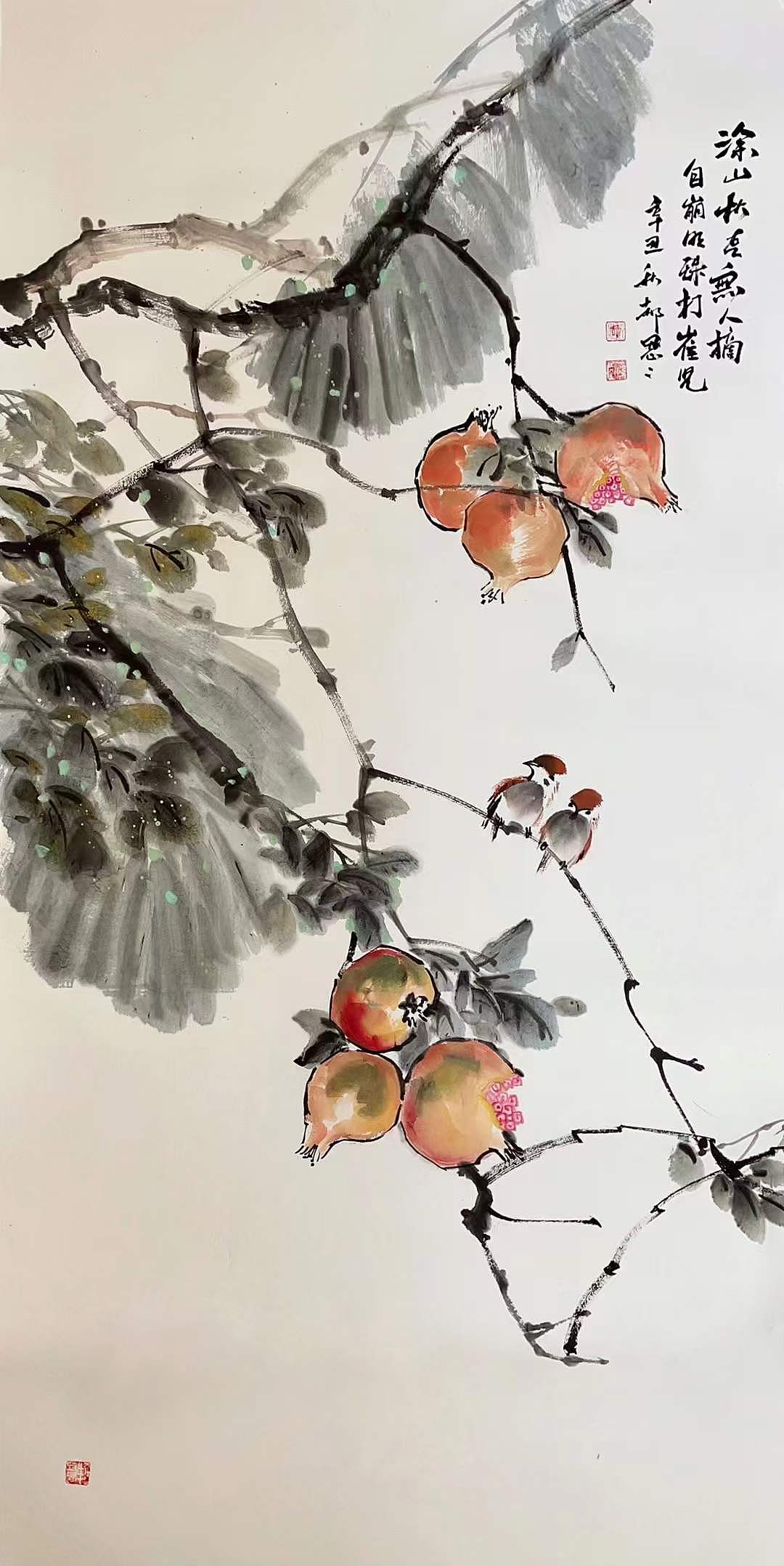 郝思思国画葡萄作品欣赏