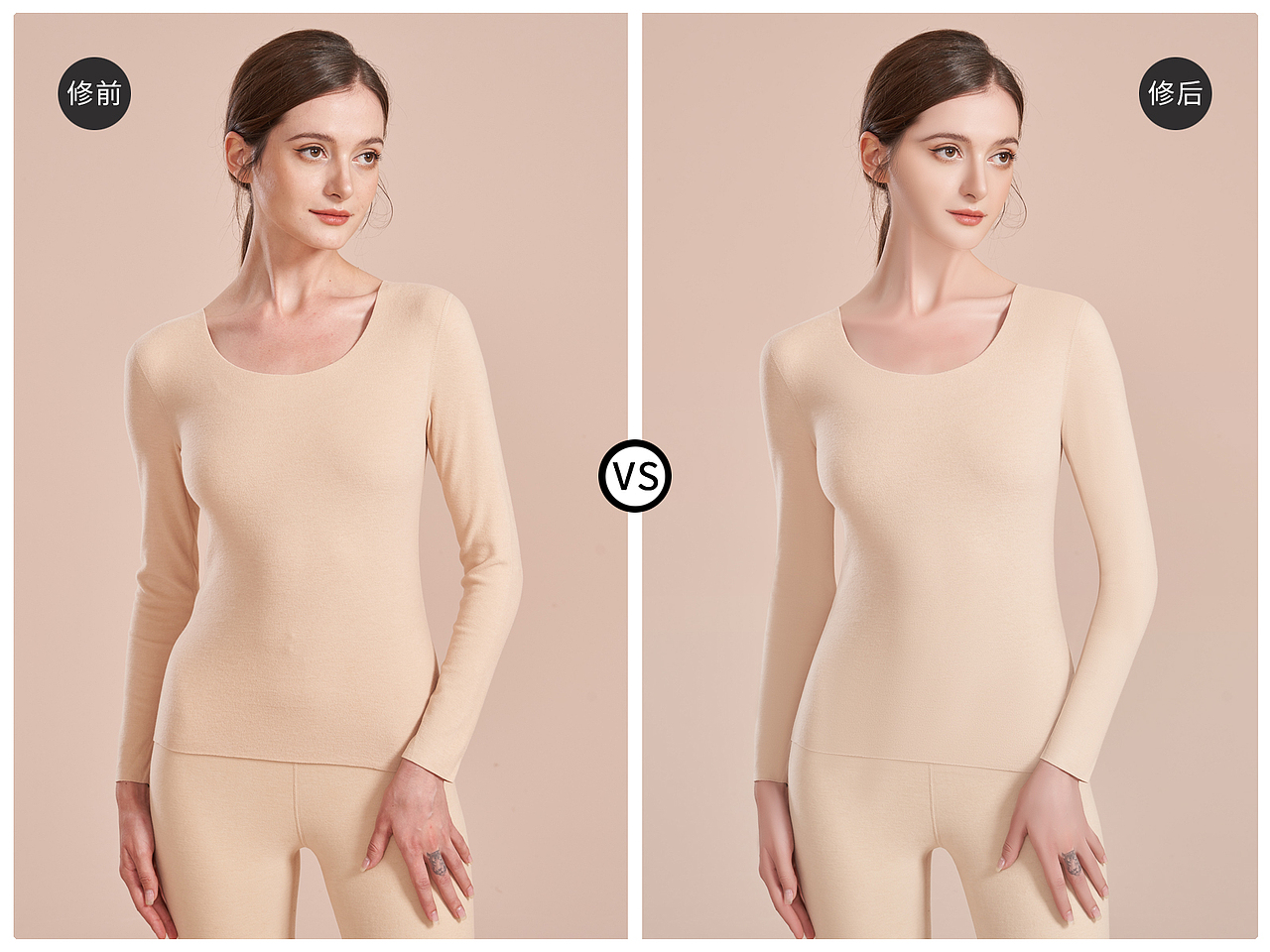人像精修丨摄影后期✖保暖内衣拍摄