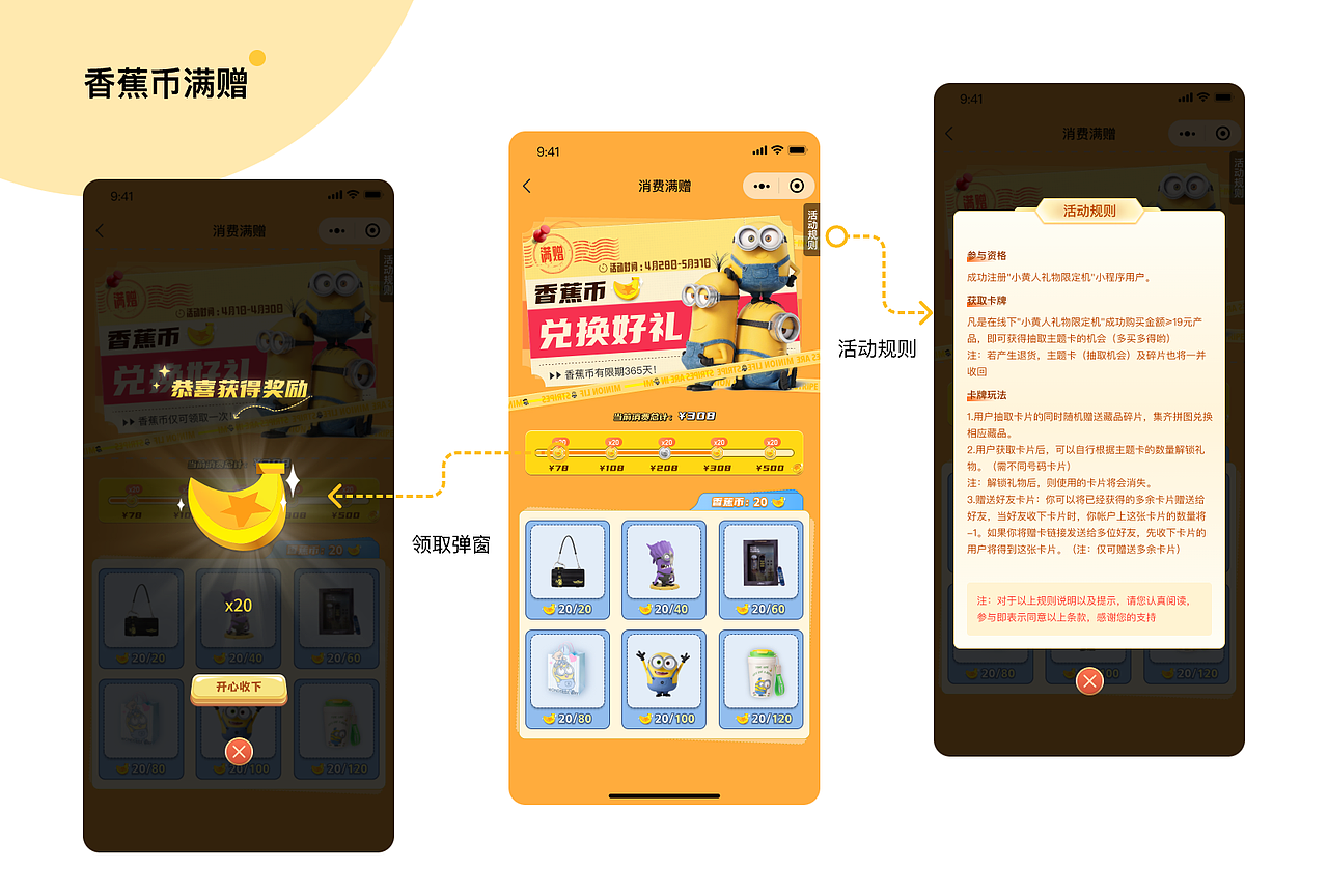 2023UI设计作品集（图ZMzUwNjYyODMy） - APP界面 - 站酷设计师小怪兽炖奥特曼原创素材 - 站酷ZCOOL