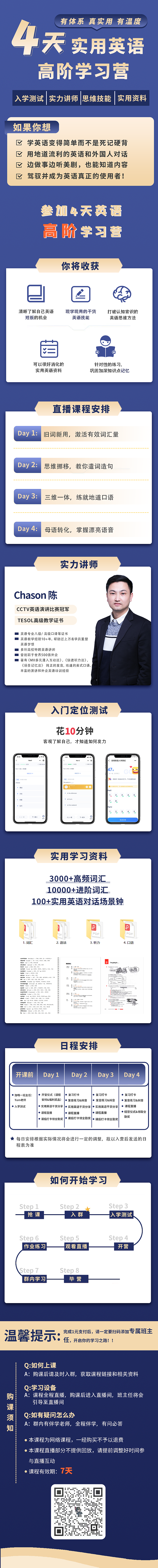 课程详情页（图ZMzI0MzI2OTYw） - 其他UI - 站酷设计师小幺1314原创素材 - 站酷ZCOOL
