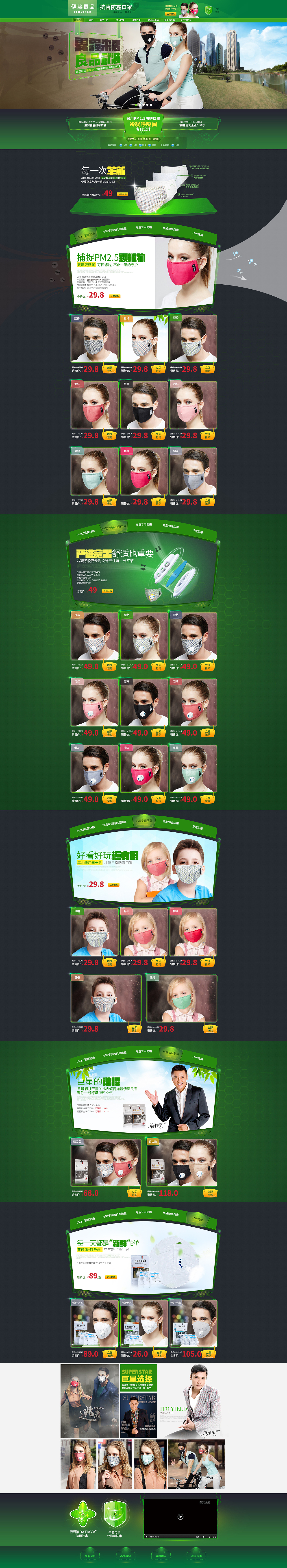 第三个苦逼的项目,这次不止是项目苦逼,我还是个接盘侠。项目前期的各种不顺。但是奇迹般的这个项目也算自己比较好的案例之一了。不管是和客户的沟通、风格定位、后期的培训,竟然把这盘妥妥的接住了。
问题:沟通很重要,抓准客户的需求也很很重要。当客户想要一个苹果时,请不要给我一个榴莲。。同时真的没有烂项目,有的只是能力不够而已。