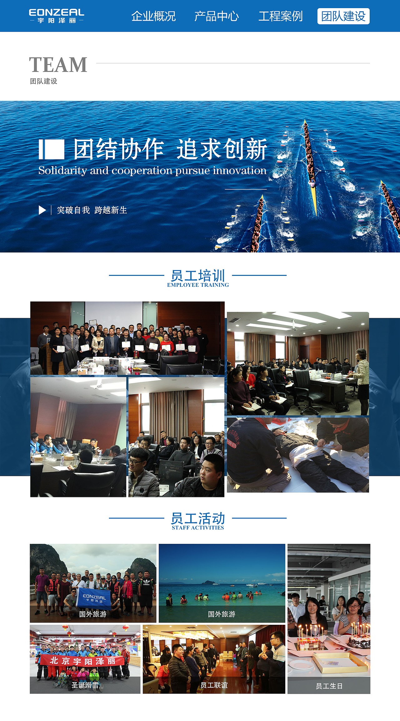 液晶广告机页面（图ZMTAyMjAwNTEy） - 其他网页 - 站酷设计师小马先森原创素材 - 站酷ZCOOL