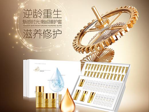 魅惑时光· 套盒海报