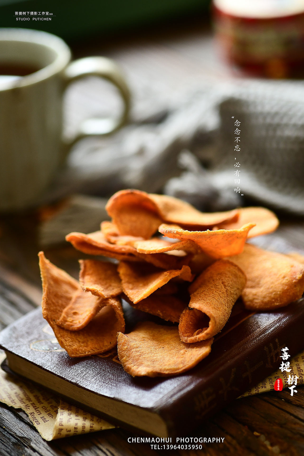 芋头片，薯片（图ZMjA1NjAyMTEy） - 产品摄影 - 站酷设计师摄影师陈茂辉原创素材 - 站酷ZCOOL