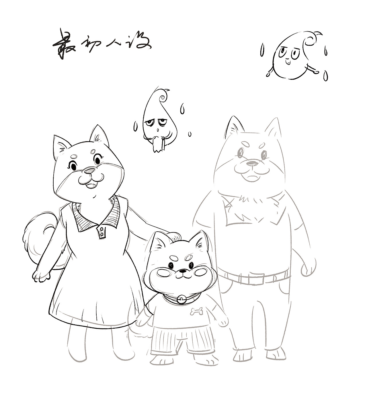 一套销量很好的绘本《从小学会管自己:自控力绘本》