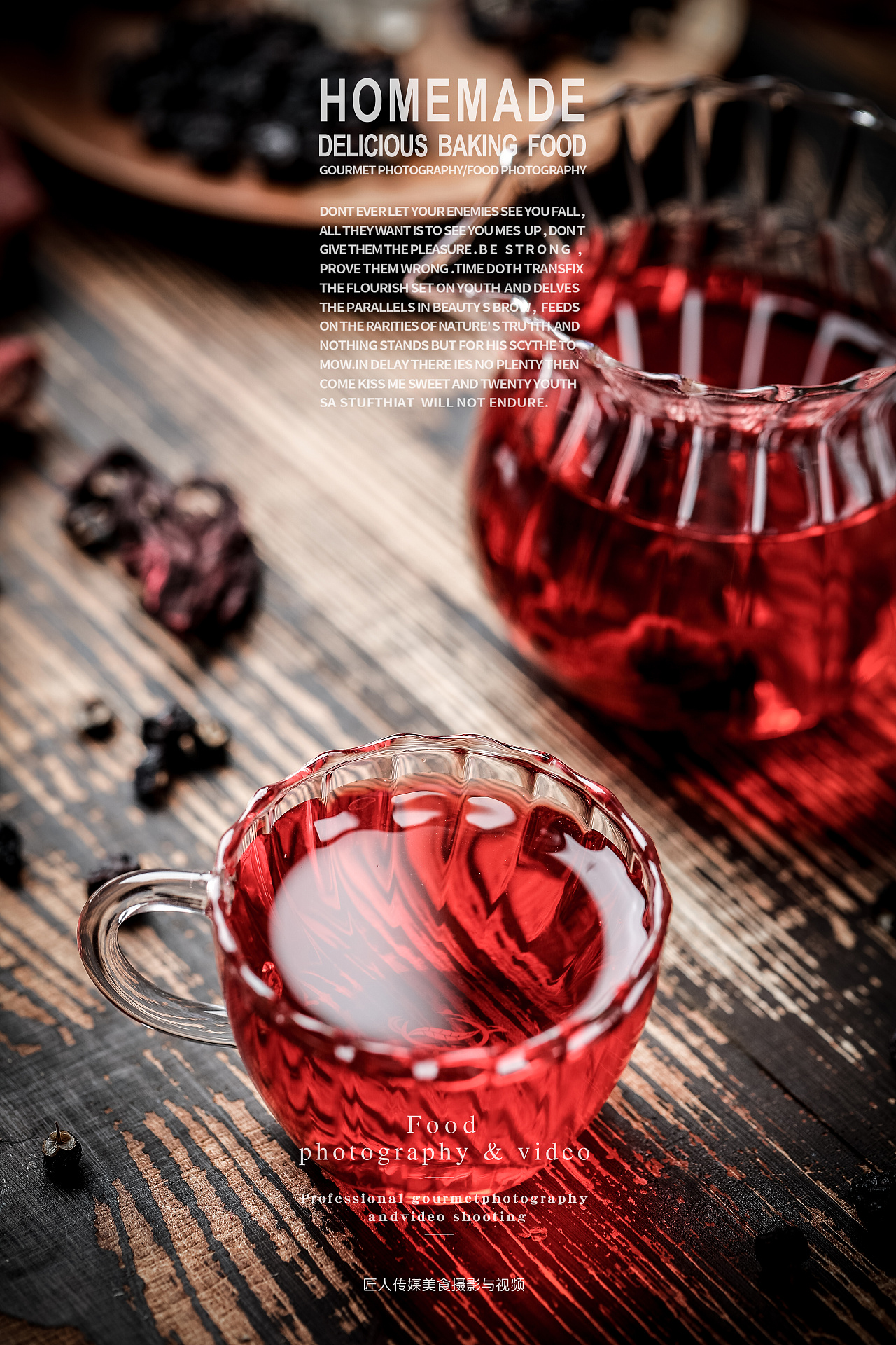 花茶拍摄花茶广告摄影花茶茶商业定制拍摄淘宝静物