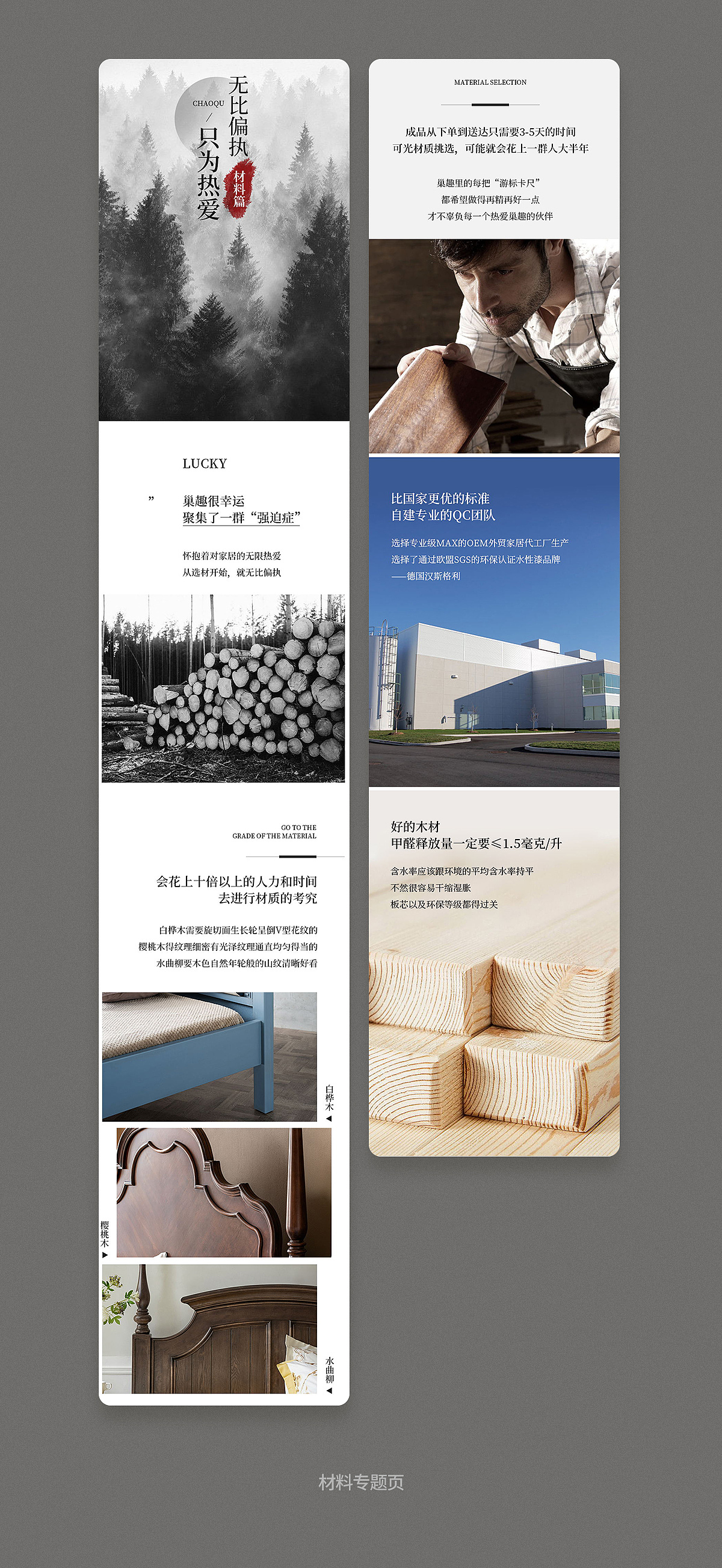 2020年一些专题合集