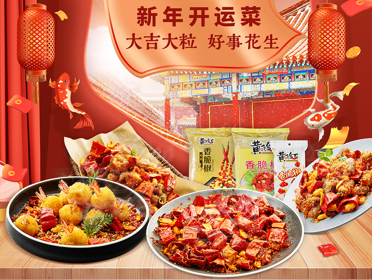 电商设计（图ZMjkxNTExMTEy） - 电商 - 站酷设计师Bonny白兰原创素材 - 站酷ZCOOL
