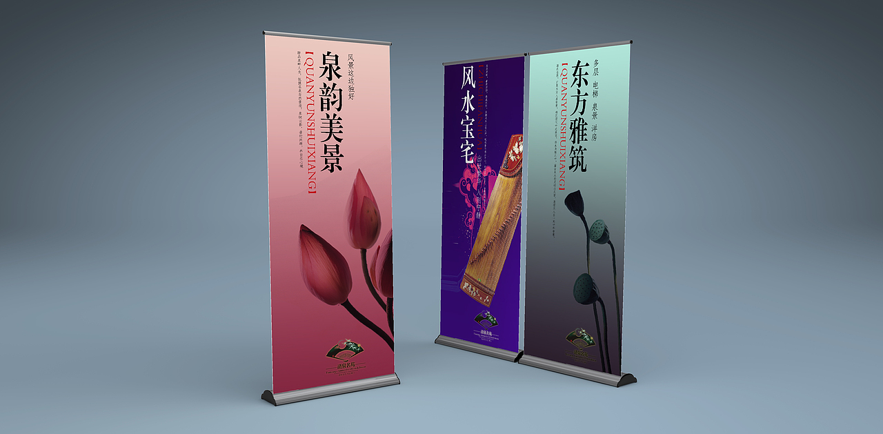 清泉名苑（图ZNjYwMjYyMjQ=） - 宣传物料 - 站酷设计师三玄奇原创素材 - 站酷ZCOOL