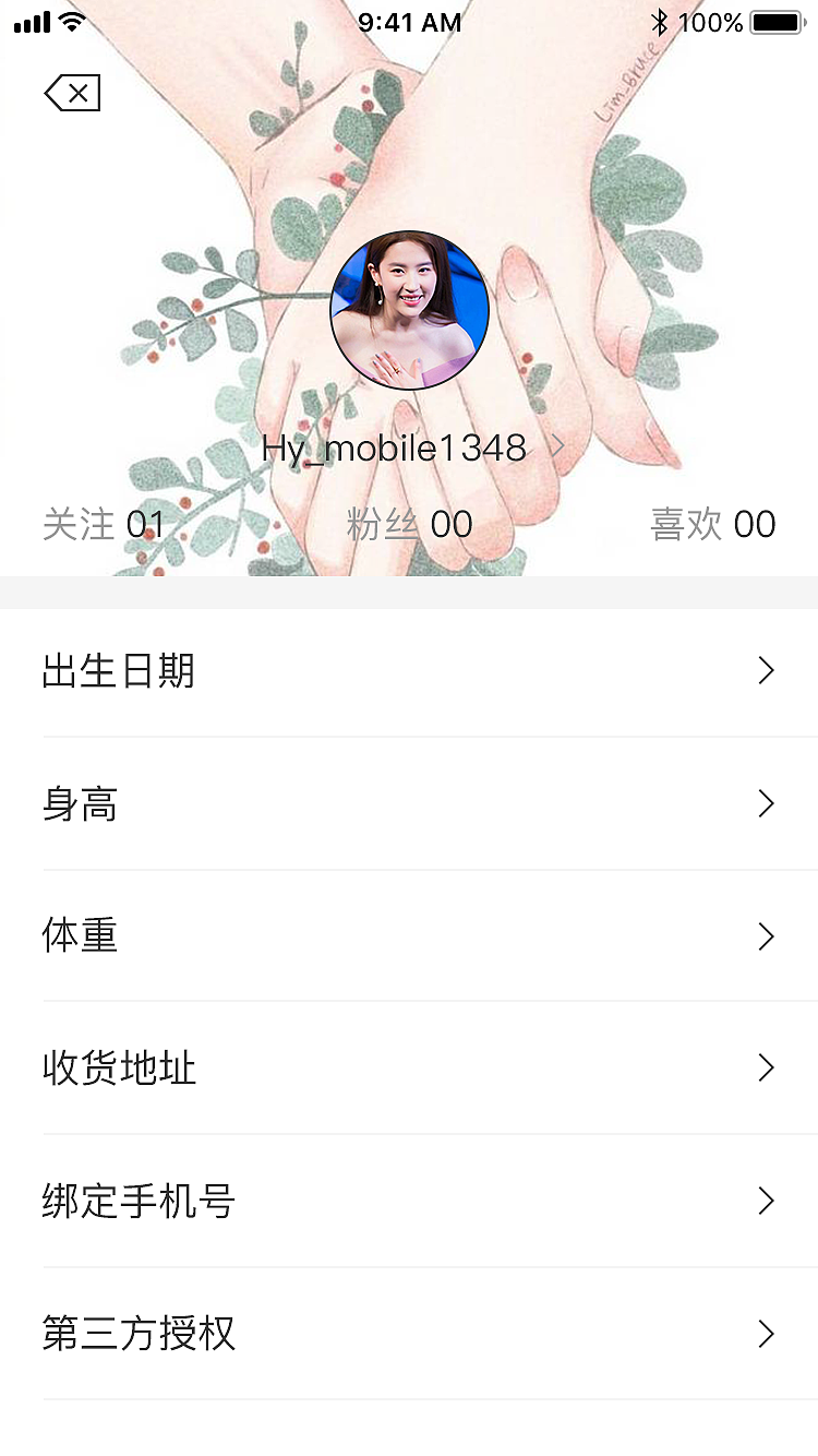 觅橱（图ZOTUxNzk2OTI=） - APP界面 - 站酷设计师小咖大神原创素材 - 站酷ZCOOL
