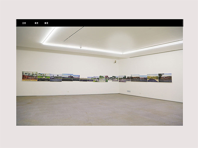 四方当代美术馆