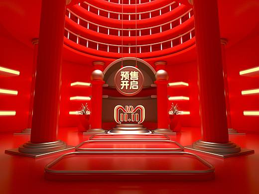 双11大场景素材