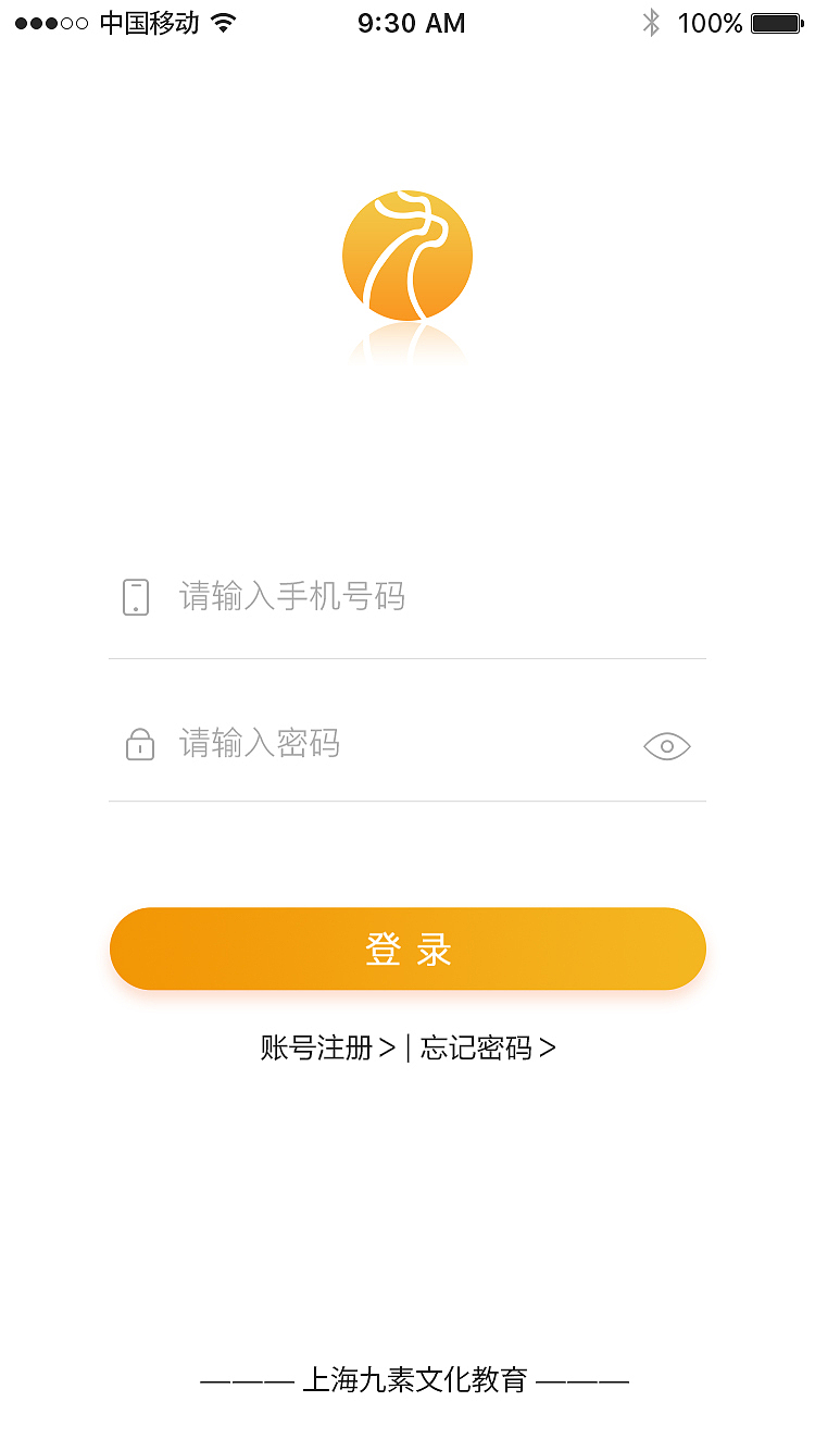 九素APP（图ZMjExMjQxNTMy） - APP界面 - 站酷设计师酷到炸原创素材 - 站酷ZCOOL