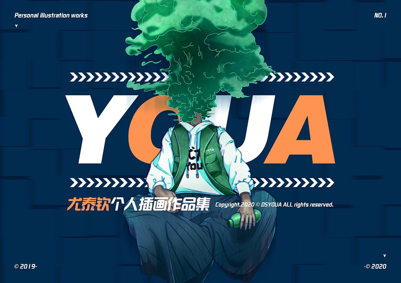 2020个人作品集（图ZMjUxMzcxNzY0） - 商业插画 - 站酷设计师尢尢阿原创素材 - 站酷ZCOOL