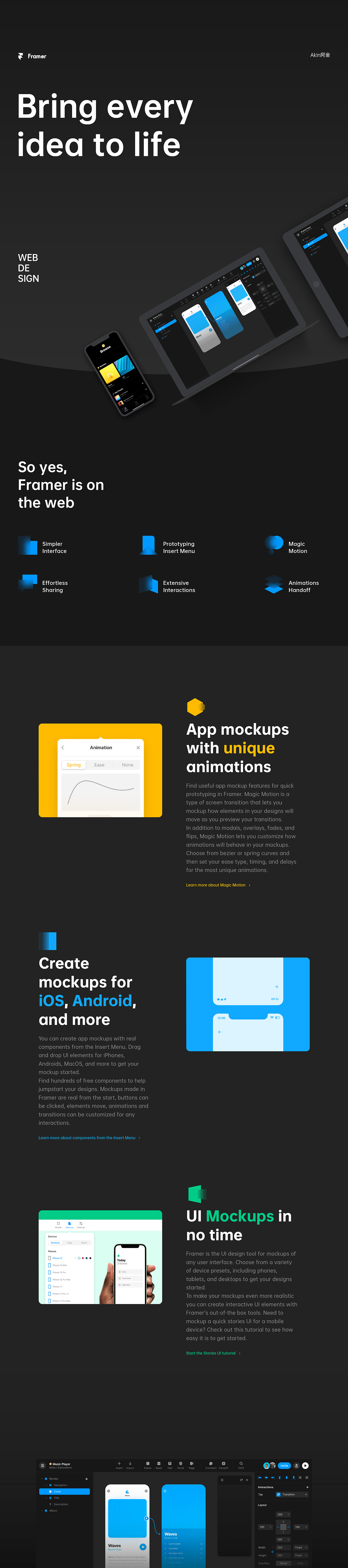 过往（图ZMjU5MTg5Mjg0） - 企业官网 - 站酷设计师设手阿金原创素材 - 站酷ZCOOL