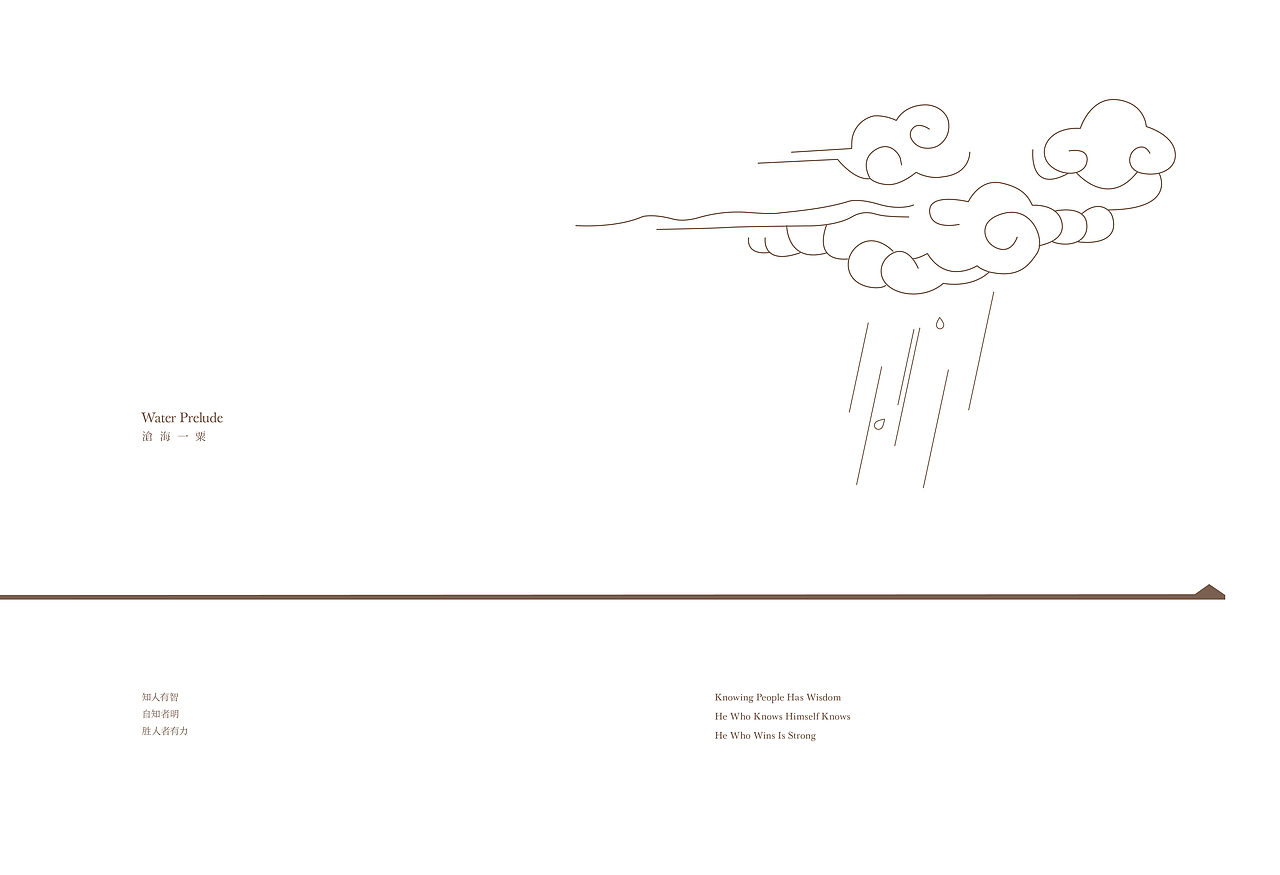 Brochure Design-画册（图ZMjczODc1NTA4） - 书籍/画册 - 站酷设计师老虎Mia原创素材 - 站酷ZCOOL