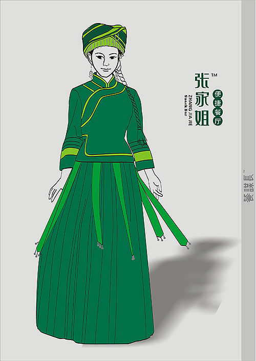 张家姐湘菜品牌设计-vi/文化/空间-深圳餐谋长品牌策划公司新案例（图ZNjcxNzkxODQ=） - 家装设计 - 站酷设计师餐谋长策划原创素材 - 站酷ZCOOL