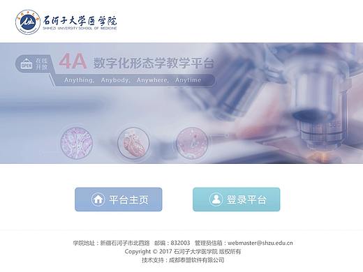 小网站