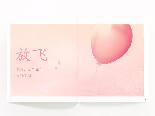 一些版式海报练习