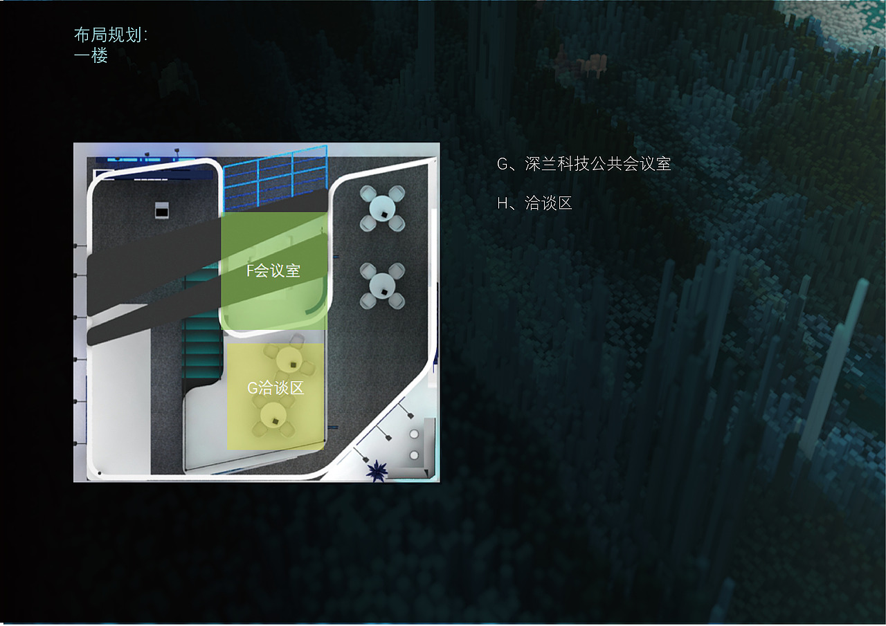 深兰科技特装展位设计(图ZMjM4OTc1ODQ4) - 展陈设计 - 站酷设计师Sanny_oOo原创素材 - 站酷ZCOOL
