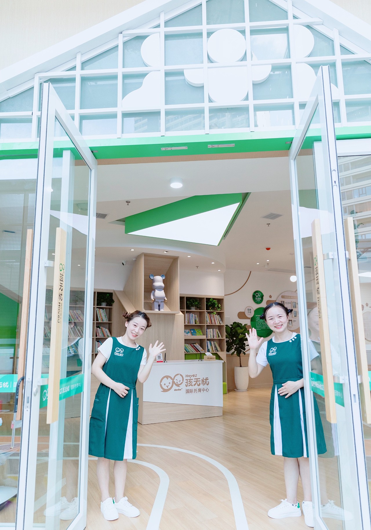 孩无忧国际托育中心品牌全案---善禾#穿衣研究所