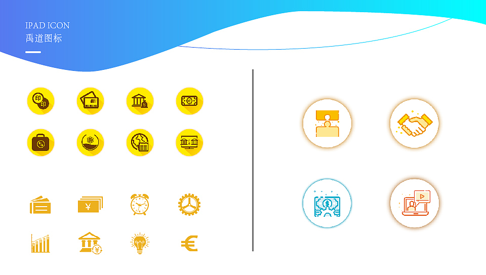 UI+平面作品集（图ZMTQ2MjgwOTY4） - APP界面 - 站酷设计师lg雅婷原创素材 - 站酷ZCOOL