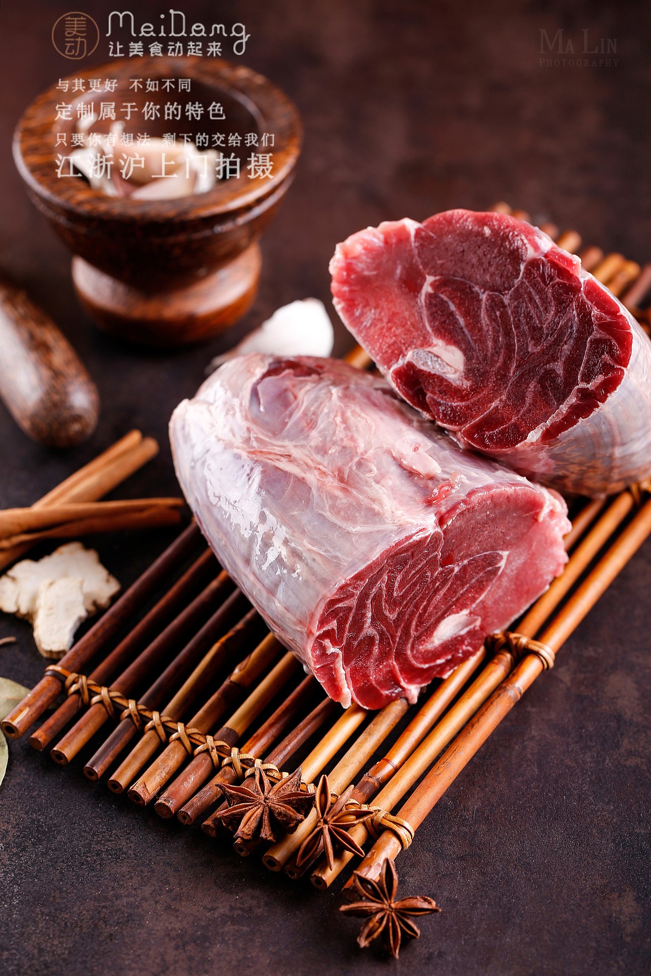 牛肉菜谱摄影，欣赏那些看图看到心动的好牛肉（图ZMTg1NTE5MjU2） - 产品摄影 - 站酷设计师吕凯峰原创素材 - 站酷ZCOOL