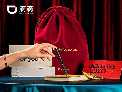 滴滴豪华车 | 2020新年福袋平面拍摄