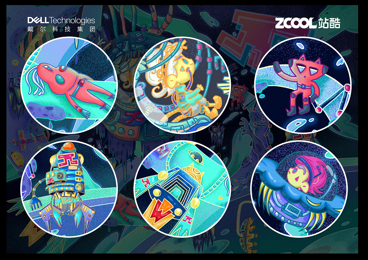 πPC空间（图ZMjMyNDUxNTY0） - 海报 - 站酷设计师拾未水原创素材 - 站酷ZCOOL