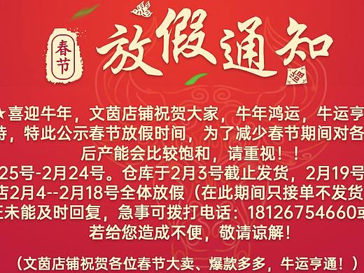 首页活动海报