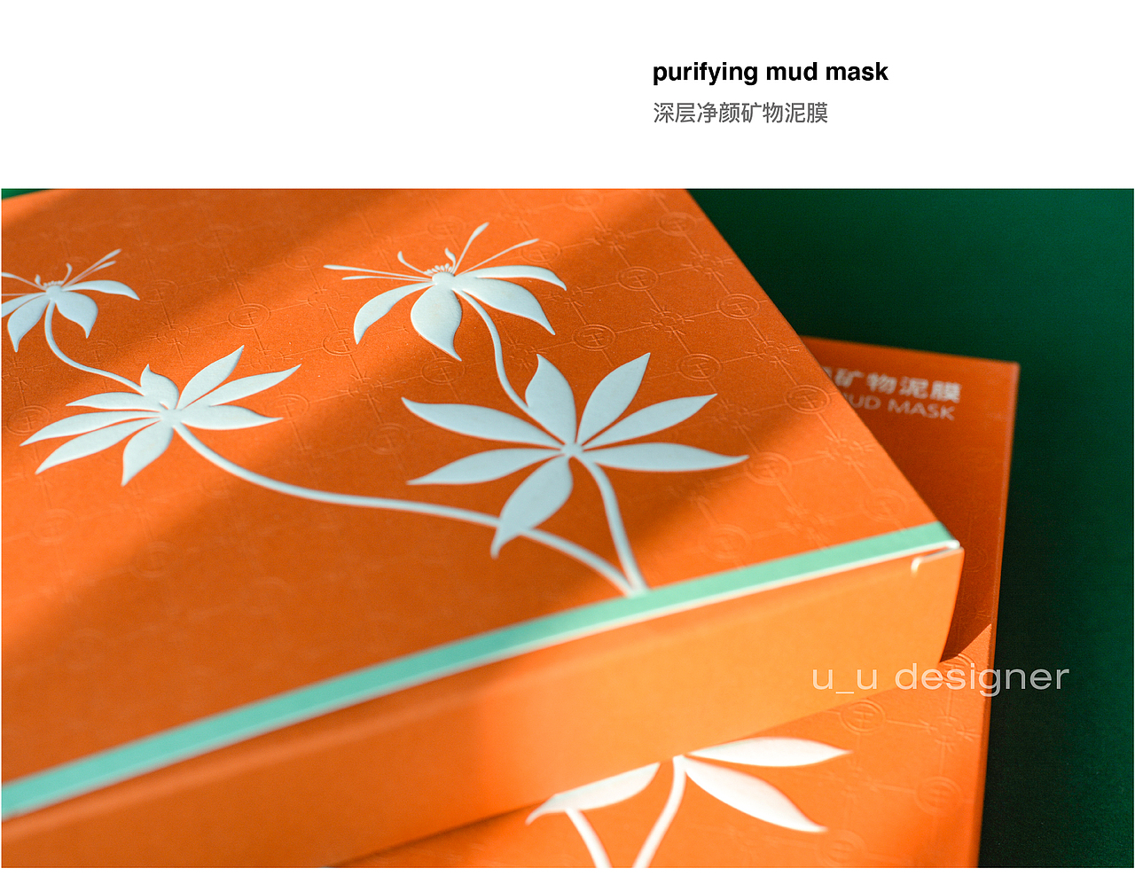 uu品牌设计|禾宝品牌全案视觉设计