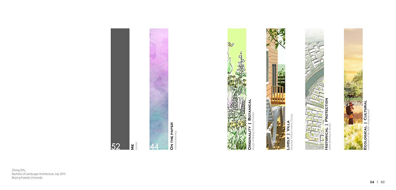 园林景观设计作品集