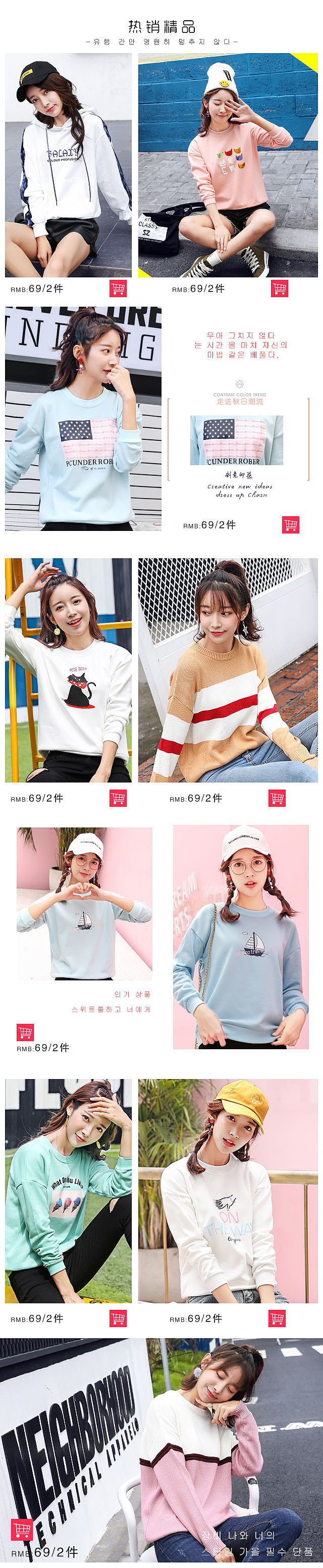 女装首页（图ZMTA1NjQ3NDMy） - 电商 - 站酷设计师去去起琪琪原创素材 - 站酷ZCOOL